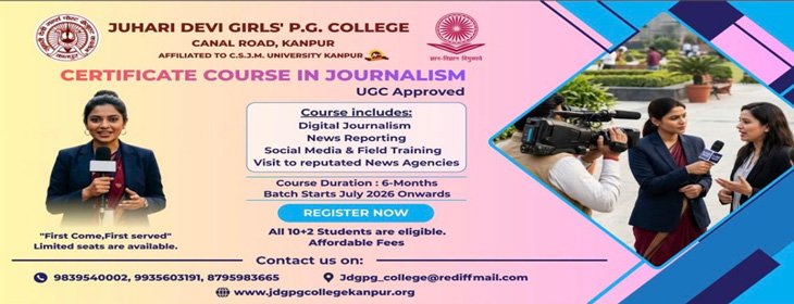 Admission